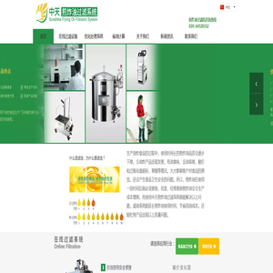 煎炸油过滤机|器|厂，食用油过滤机|器|厂家，高温油过滤机，油炸食品设备_广州中天煎炸油过滤设备