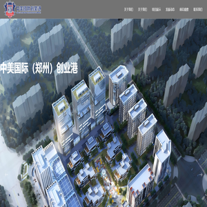 中美国际创业港-关于我们’