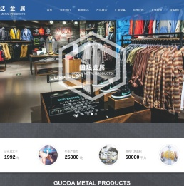 太仓市国达金属制品有限公司-国达金属制品