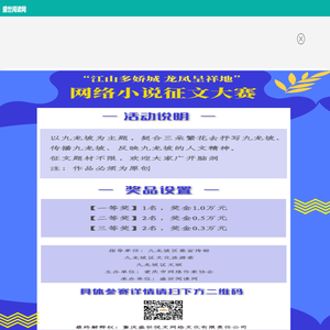 盛世阅读网 - 免费小说,原创小说,言情小说