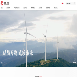 广东国昌科技有限公司