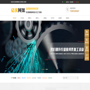 体育馆网架加工_螺栓球网架厂家_收费站网架安装_干煤棚网架公司 - 徐州亿优网架钢结构加工厂家