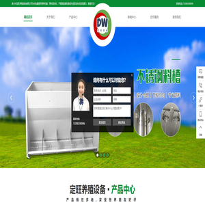 首页 - 养殖设备 - 养猪知识 - 怎样养猪