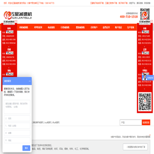 摆线针轮减速机_齿轮减速机_电动滚筒_泰兴市五星减速机有限公司