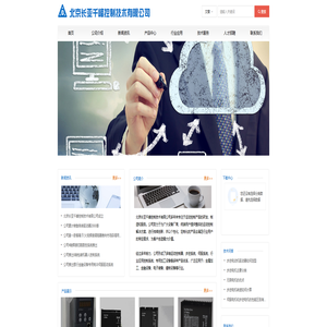 北京长亚千峰控制技术有限公司