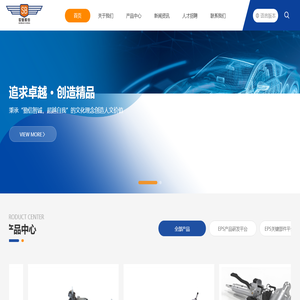 杭州新世宝电动转向系统有限公司