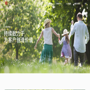 传化集团-传化集团有限公司