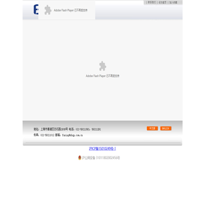 上海复旭分子筛有限公司