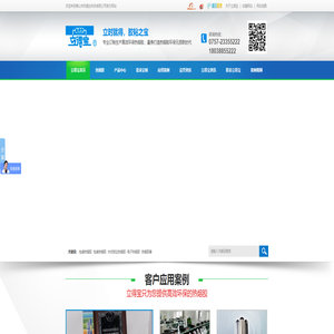 热熔胶，热熔胶条，热熔胶棒，胶条，热熔胶生产厂家