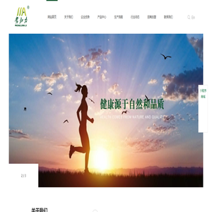 鄂尔多斯市加力螺旋藻业有限责任公司_蒙加力螺旋藻