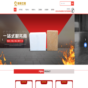 钙长石质隔热耐火砖-莫来石质隔热耐火砖-宜兴硅莫石厂家-宜兴瑞泰耐火材料工程有限公司