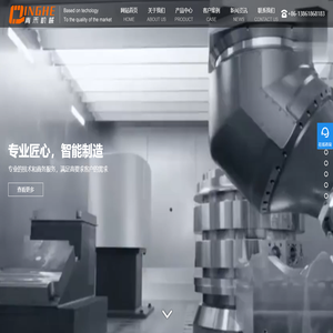 大隈机床-卡帕耐尔斯机床-尼得科机床-海科特机床-江苏青禾机械科技有限公司