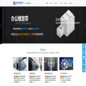 服务器托管,服务器租用,机柜租用,主机托管,高电机柜租用,GPU服务器托管 ,大带宽租用