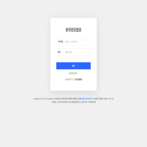登录 - 新一代销售转化能力提升工具