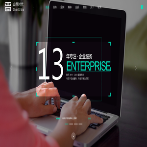 山西时代科技有限公司