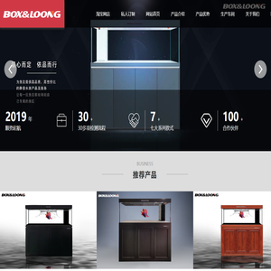 博世龙水族用品有限公司