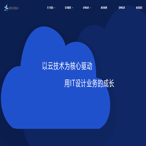Securai Dalian Co., Ltd. 赛客锐云计算信息技术(大连)有限公司