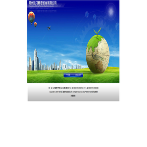 常州凯汀精密机械有限公司