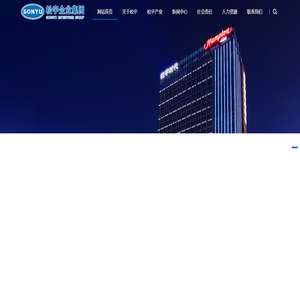 广西松宇企业集团