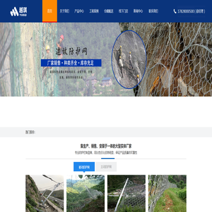 四川边坡防护网，蜘蛛网，钢丝绳网，边坡防护网，主动防护网价格，被动防护网厂家-越琪护栏