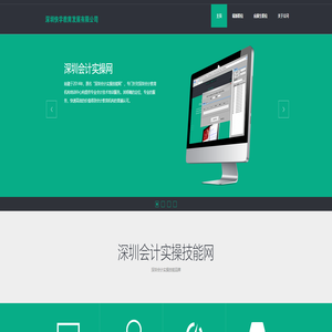 深圳快学教育发展有限公司