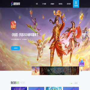 吉比特_雷霆游戏官方网站