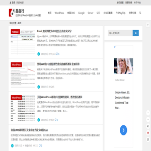 品自行 | 记录并分享web中遇到的各种问题