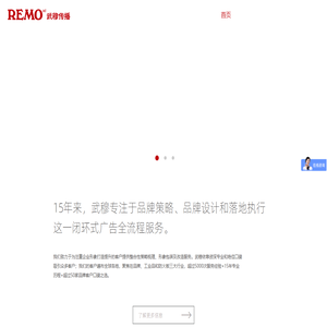 B2B品牌全案-企业品牌建设-VI设计-画册设计-网站设计-展台设计-展览设计-展厅设计-上海武穆