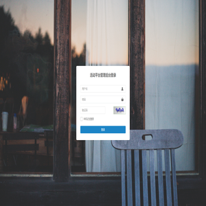 活动平台管理后台