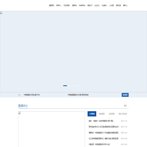 中铁隧道局集团有限公司