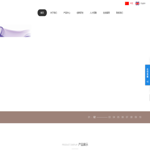首页-东莞市恒凯印刷科技有限公司