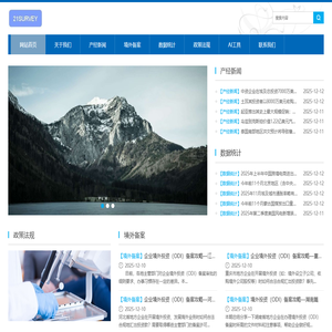 艾易威投资咨询（北京）有限公司