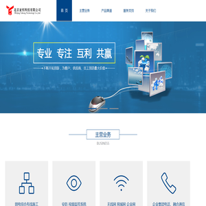 北京亚恒科技有限公司