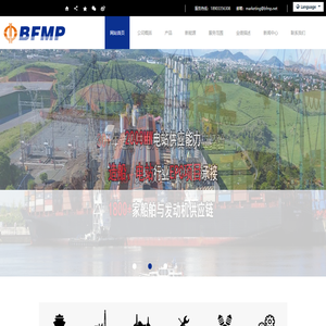 秦皇岛北方船舶机械进出口有限公司官网_电站设备_电站EPC_船用发动机_发电机组_柴油机_装机件_船用设备_新造船设备_船舶改造_岸电_油改气_SCR_重油发电机组_燃气发电机组_电站_分布式能源_热电联产_交钥匙_解决方案_供应商