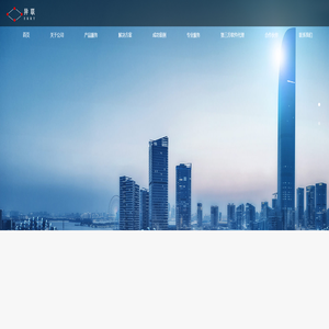 异联信息技术(上海)有限公司