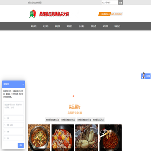 南京冠杰生物科技有限公司