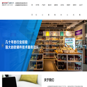 上海颐豪商用设备有限公司_其它