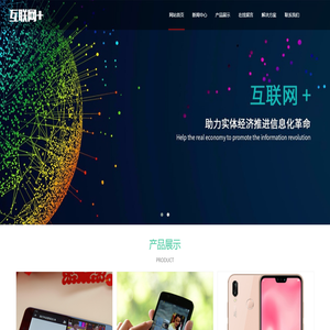 晨瑞网络工作室