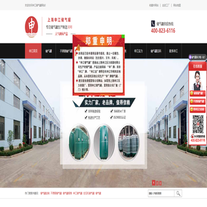 申江储气罐厂家,储气罐批发价格,储气罐规格-上海申江压力容器有限公司(厂)