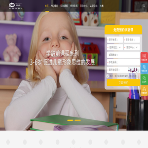 贝尔机器人编程中心,培养人工智能时代原住民!