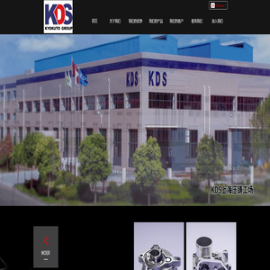 旭东汽车科技（上海）有限公司