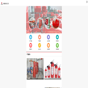 消防设计施工_环保工程_消防加盟，消防代办，消防检测维保