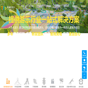 幼儿户外滑梯_不锈钢滑梯_大型游乐设施-浙江优加倍游乐设备有限公司