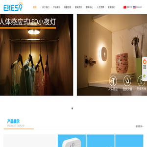 广州艾克森特照明科技有限公司
