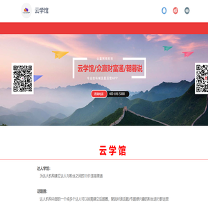 服务内容-众赢网络科技有限公司