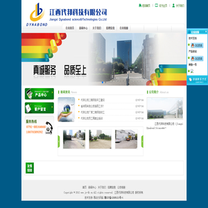 江西代邦科技有限公司代邦制卡