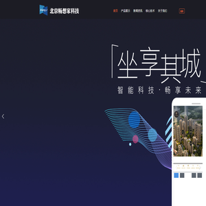 北京畅想家科技