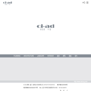 顾联（厦门）建筑设计咨询有限公司