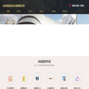 铝单板_氟碳铝单板_幕墙铝单板_冲孔铝单板 - 锐岩建材