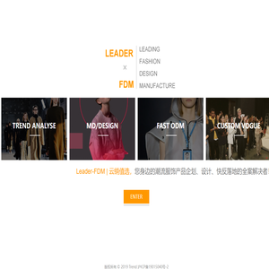 LeaderのFDM 云绱值选 聚焦核心品类趋势、研发与产品落地方案解决者
